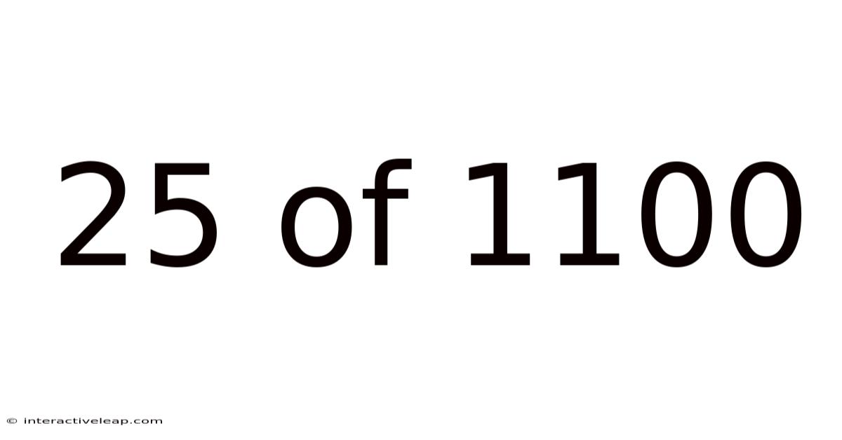 25 Of 1100
