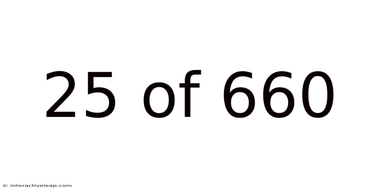 25 Of 660