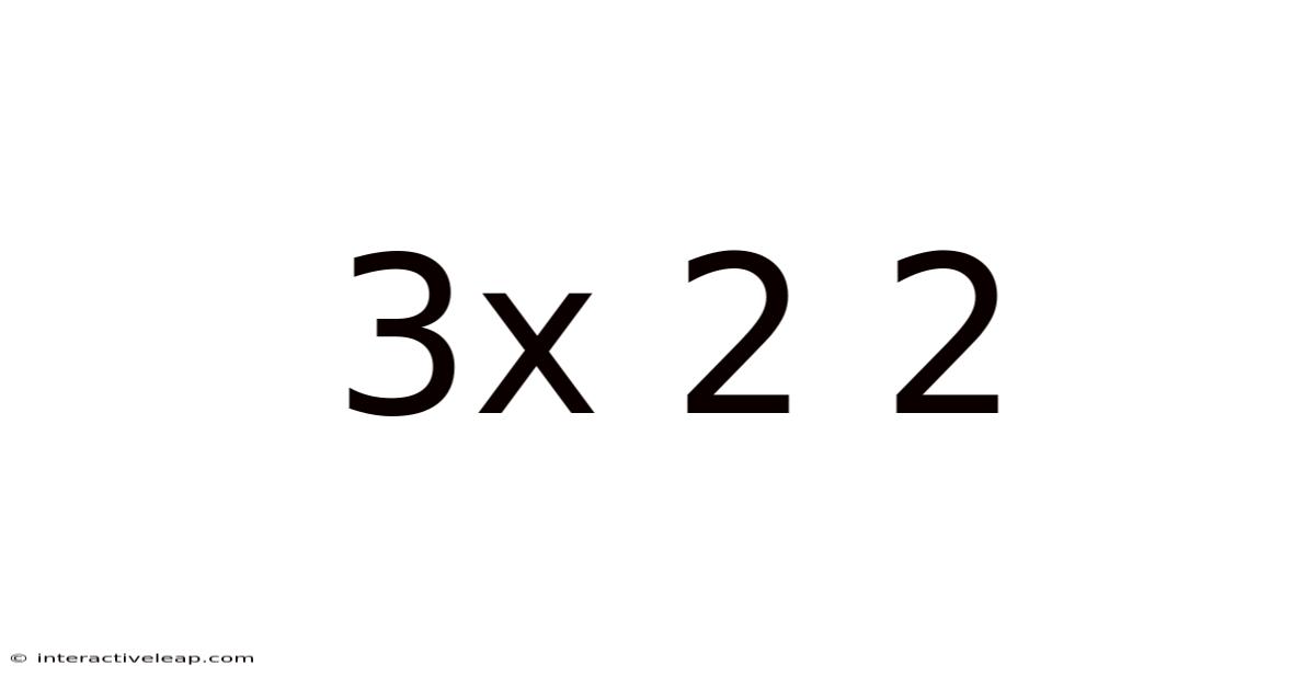 3x 2 2