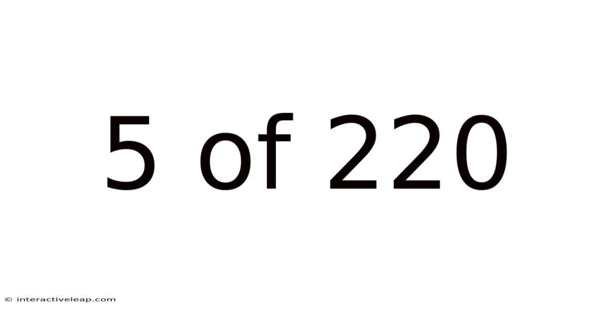 5 Of 220