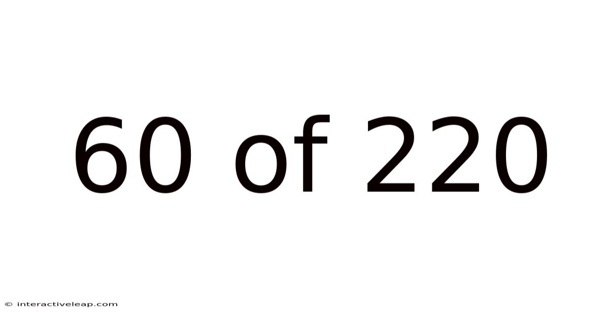 60 Of 220