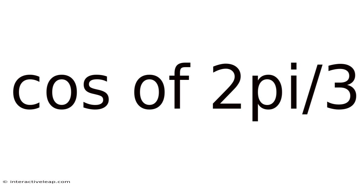 Cos Of 2pi/3